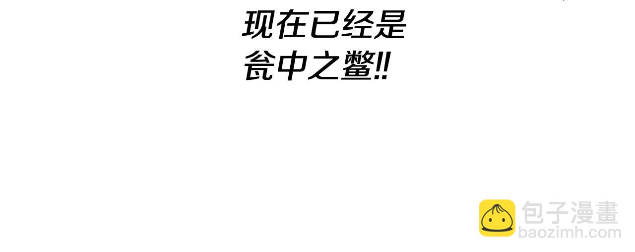 第185话 直视我！43
