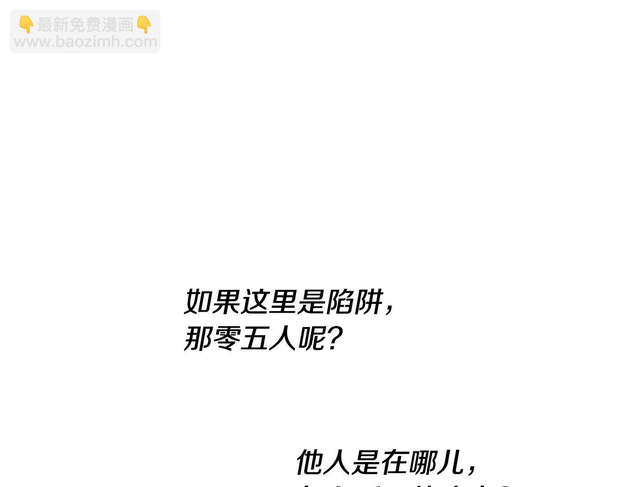 第185话 直视我！44