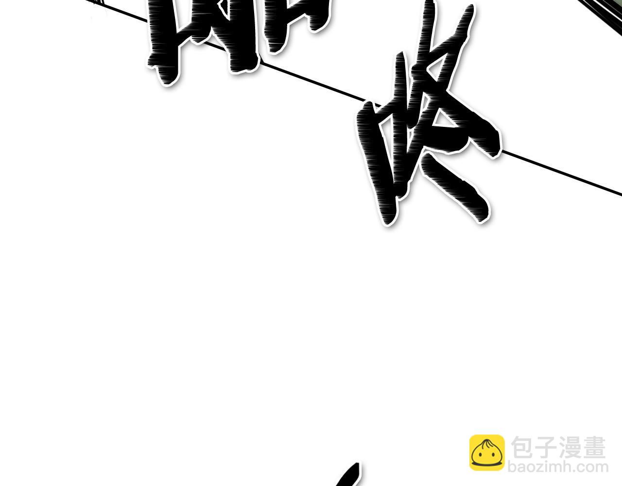 第185话 直视我！46