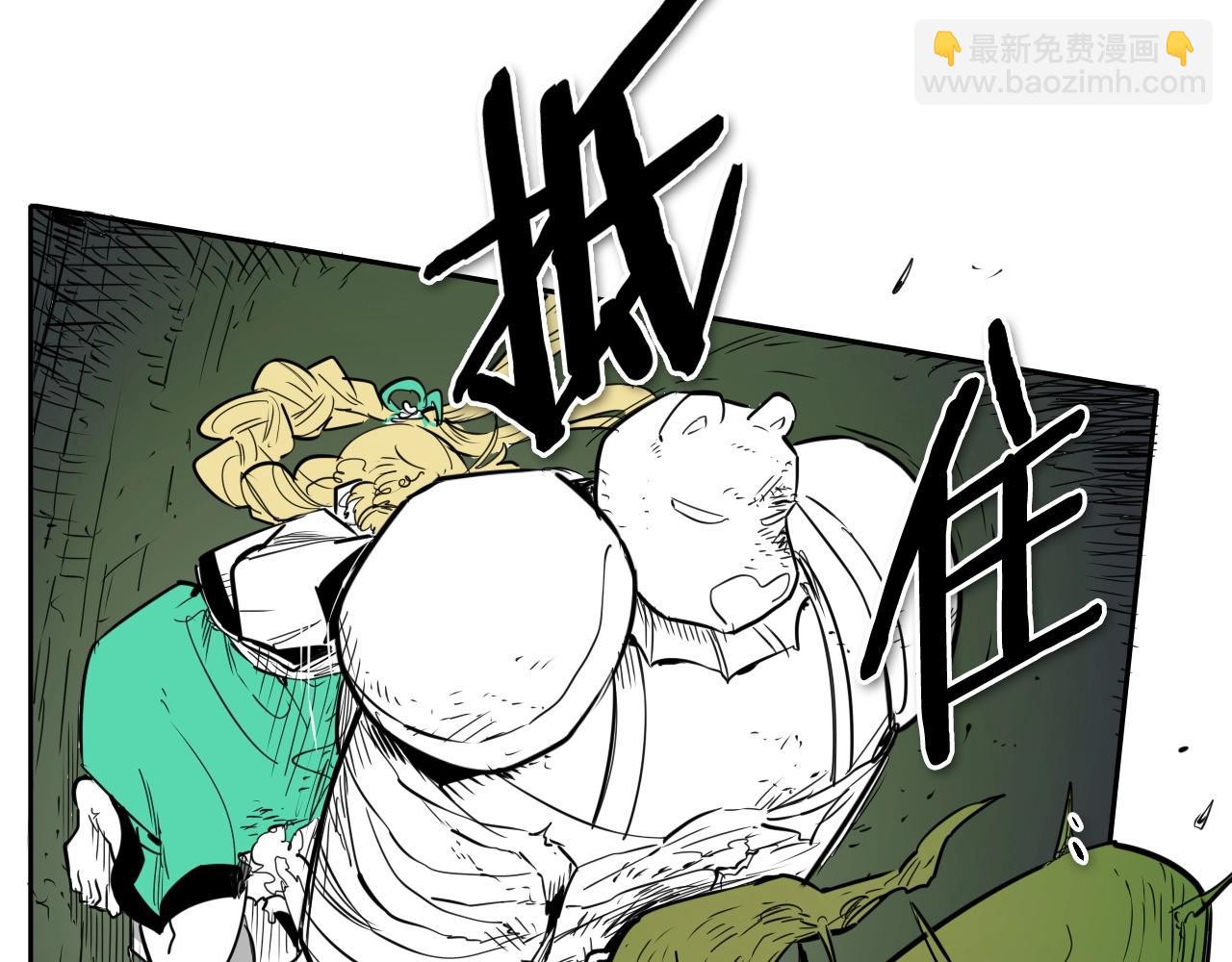 第185话 直视我！51