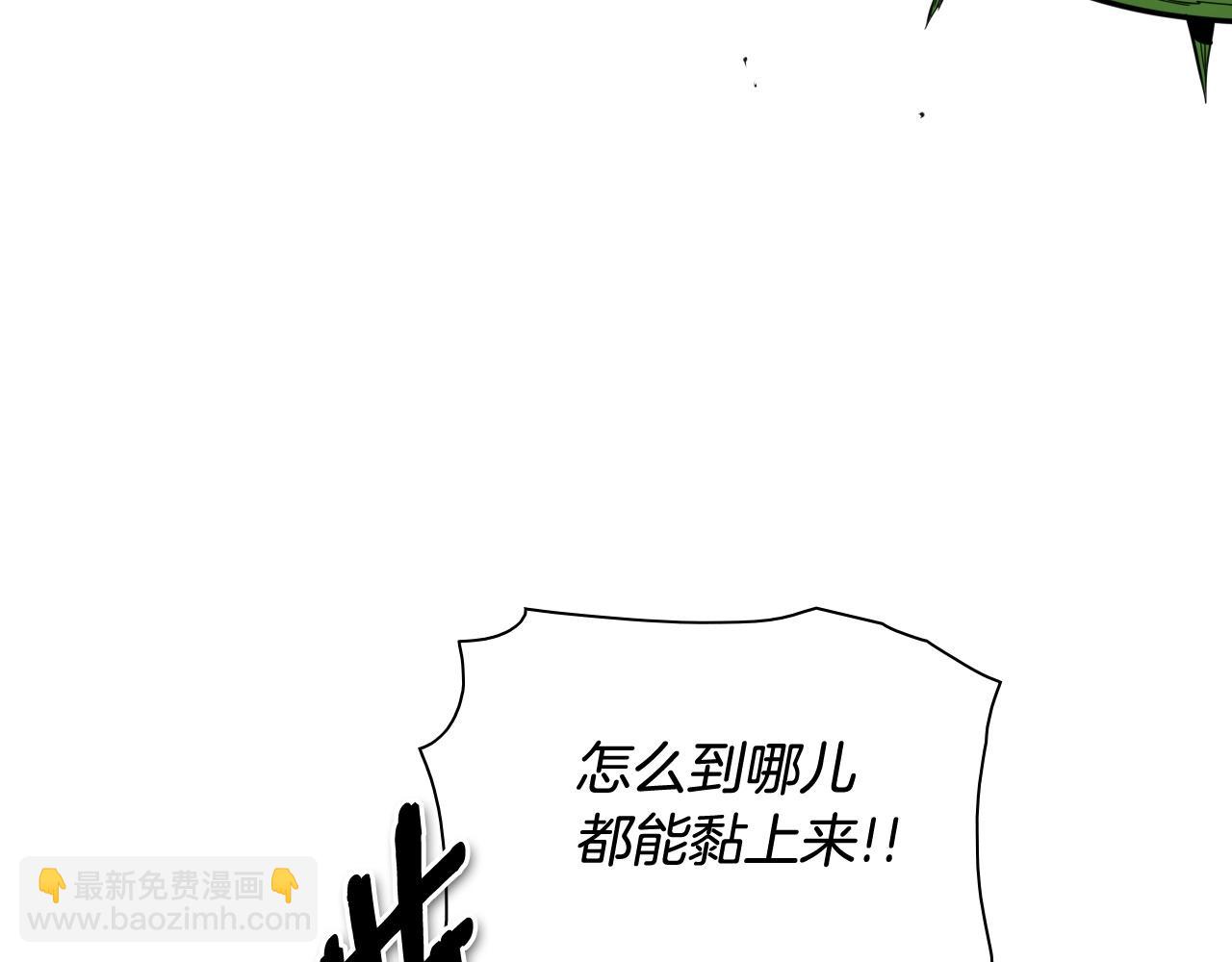 第185话 直视我！53