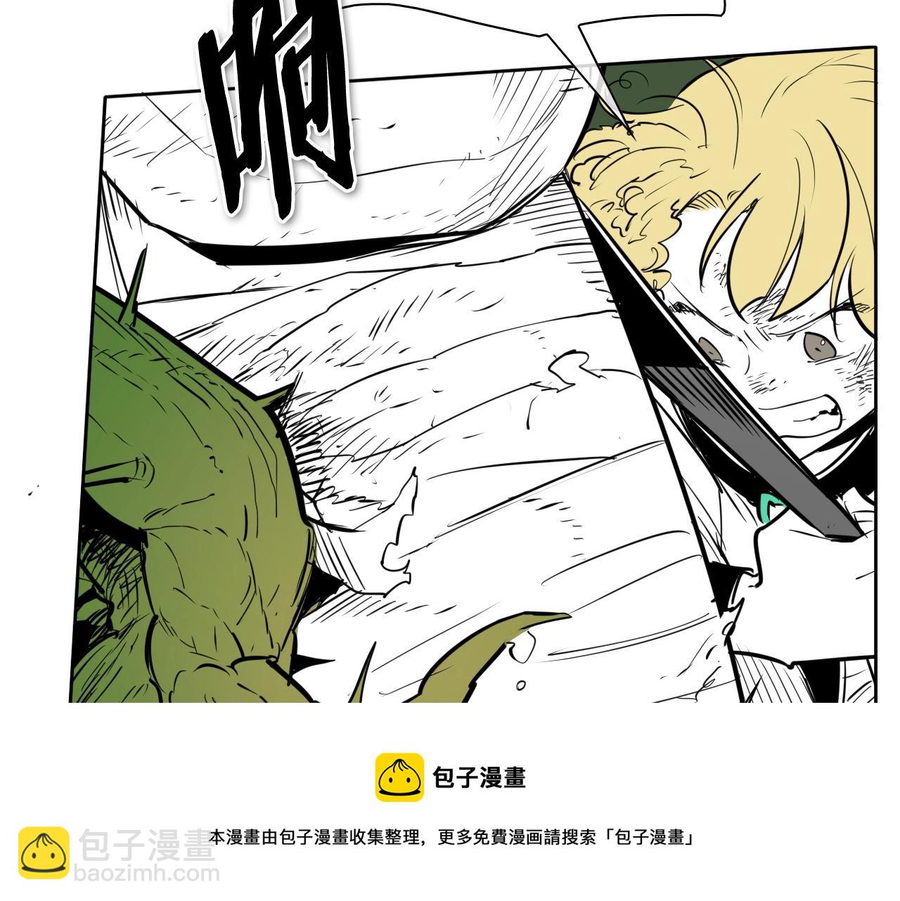 第185话 直视我！54