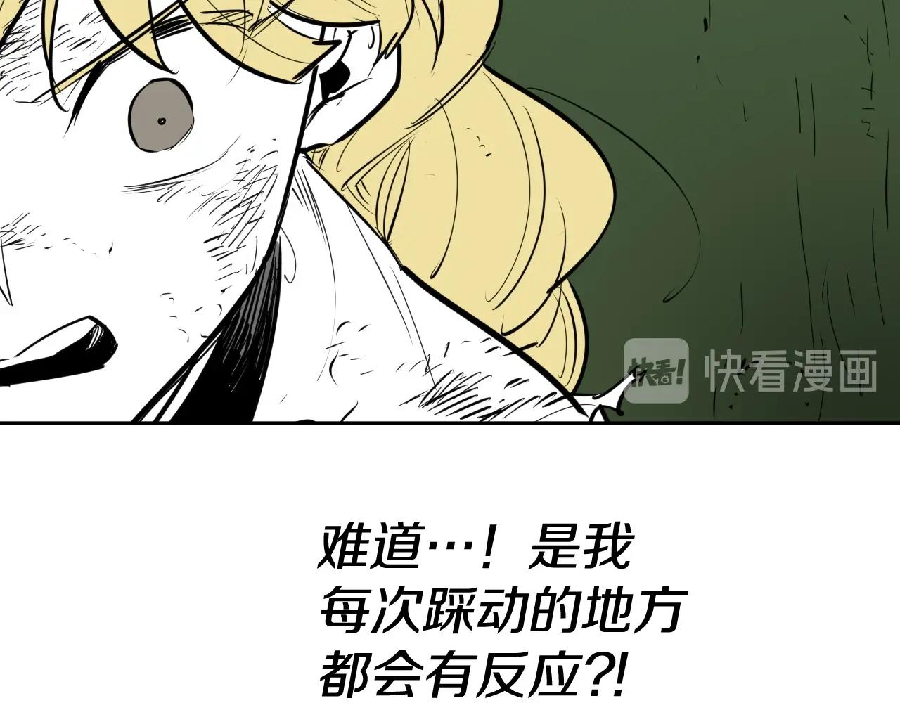 第185话 直视我！58