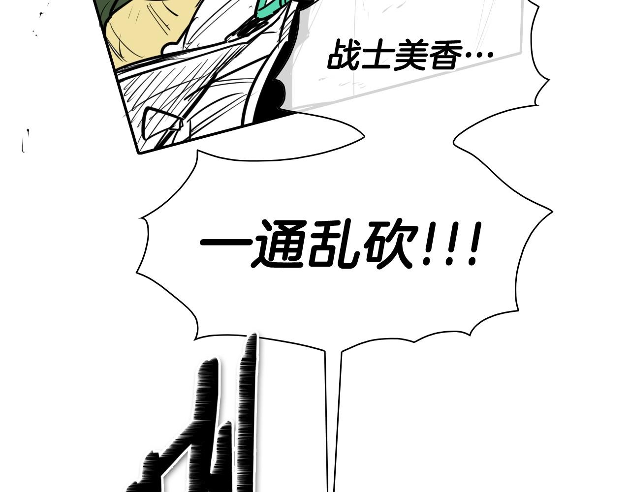 第185话 直视我！65