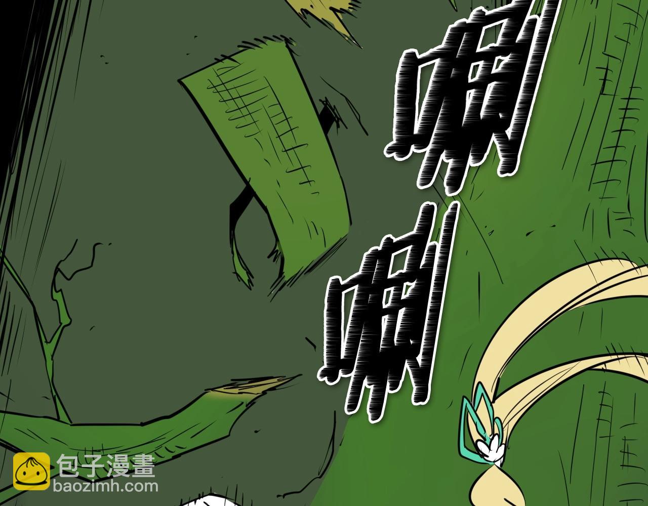 第185话 直视我！67