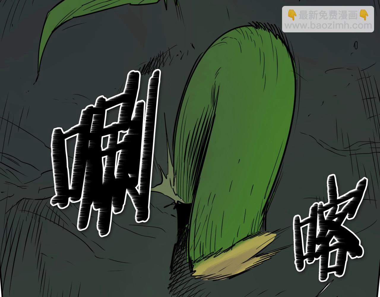 第185话 直视我！77