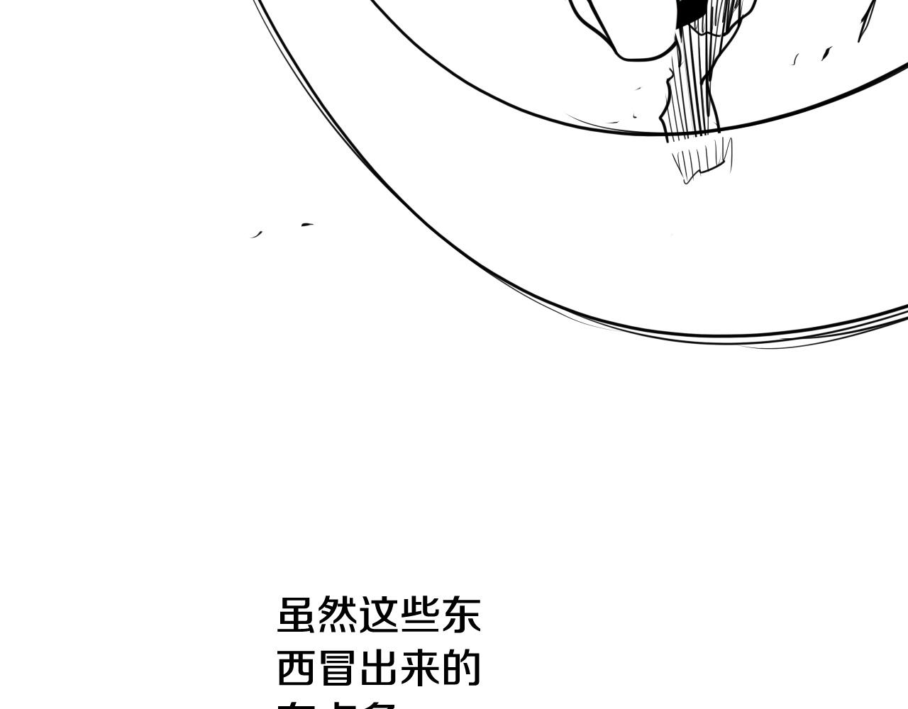 第185话 直视我！81
