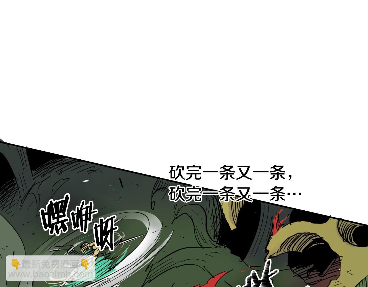 第185话 直视我！83
