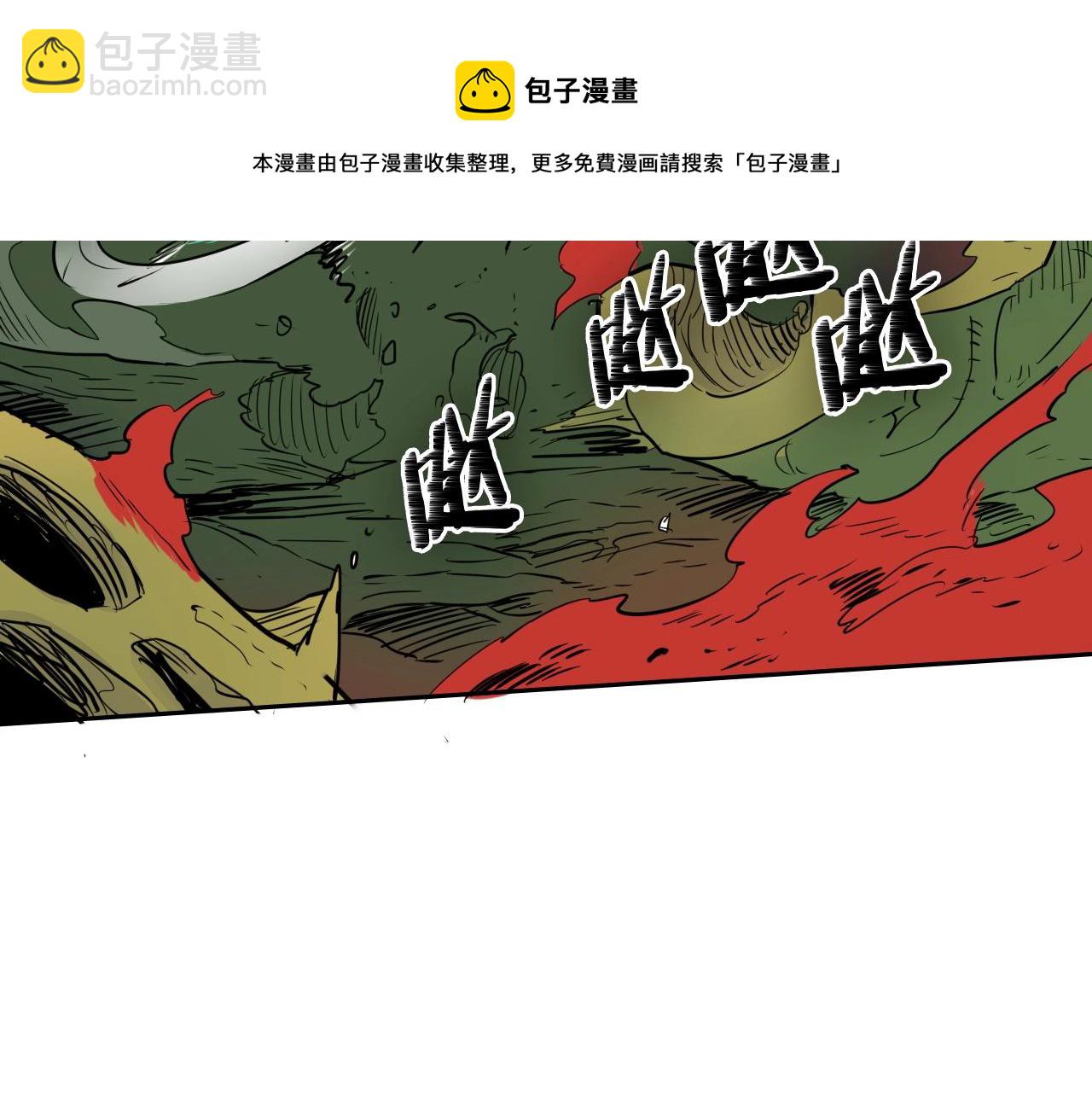 第185话 直视我！84