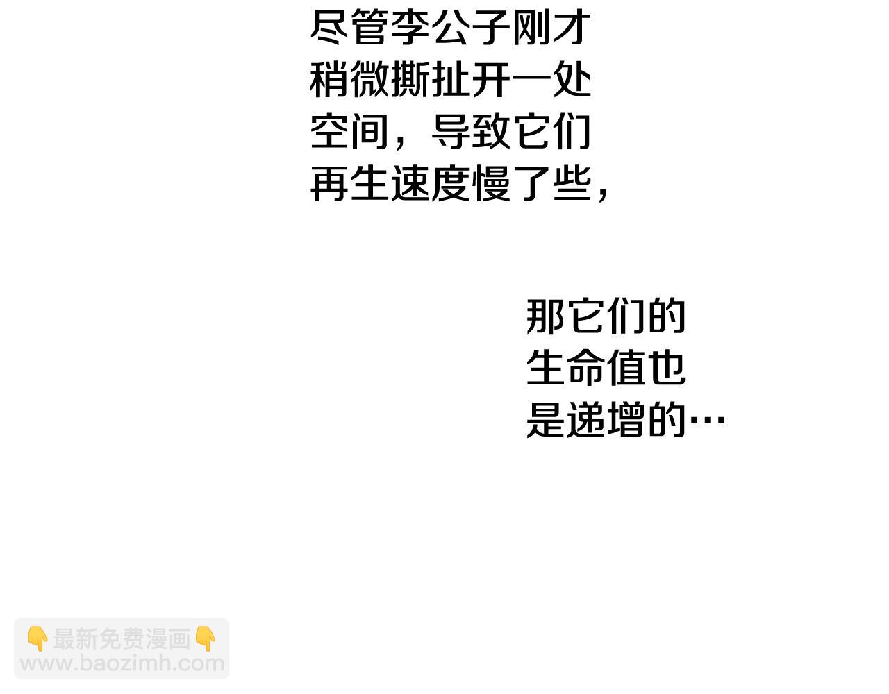 第185话 直视我！87
