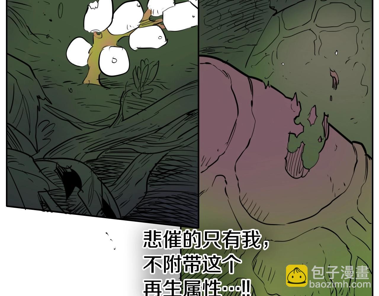 第185话 直视我！89