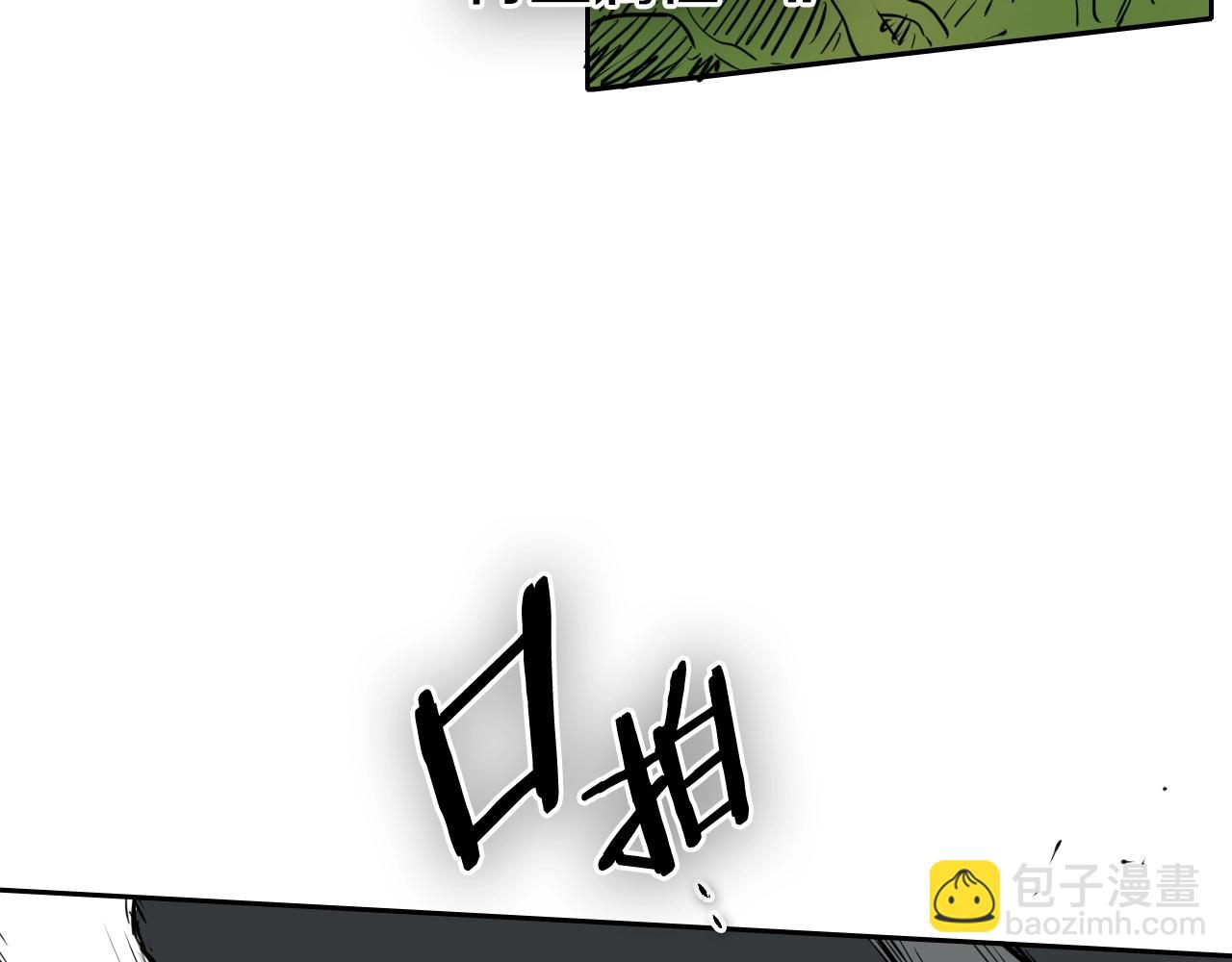 第185话 直视我！90