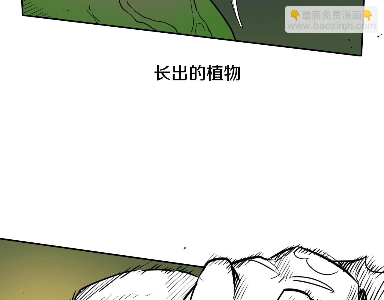 第185话 直视我！93