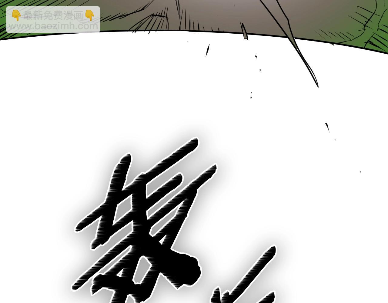 第185话 直视我！95