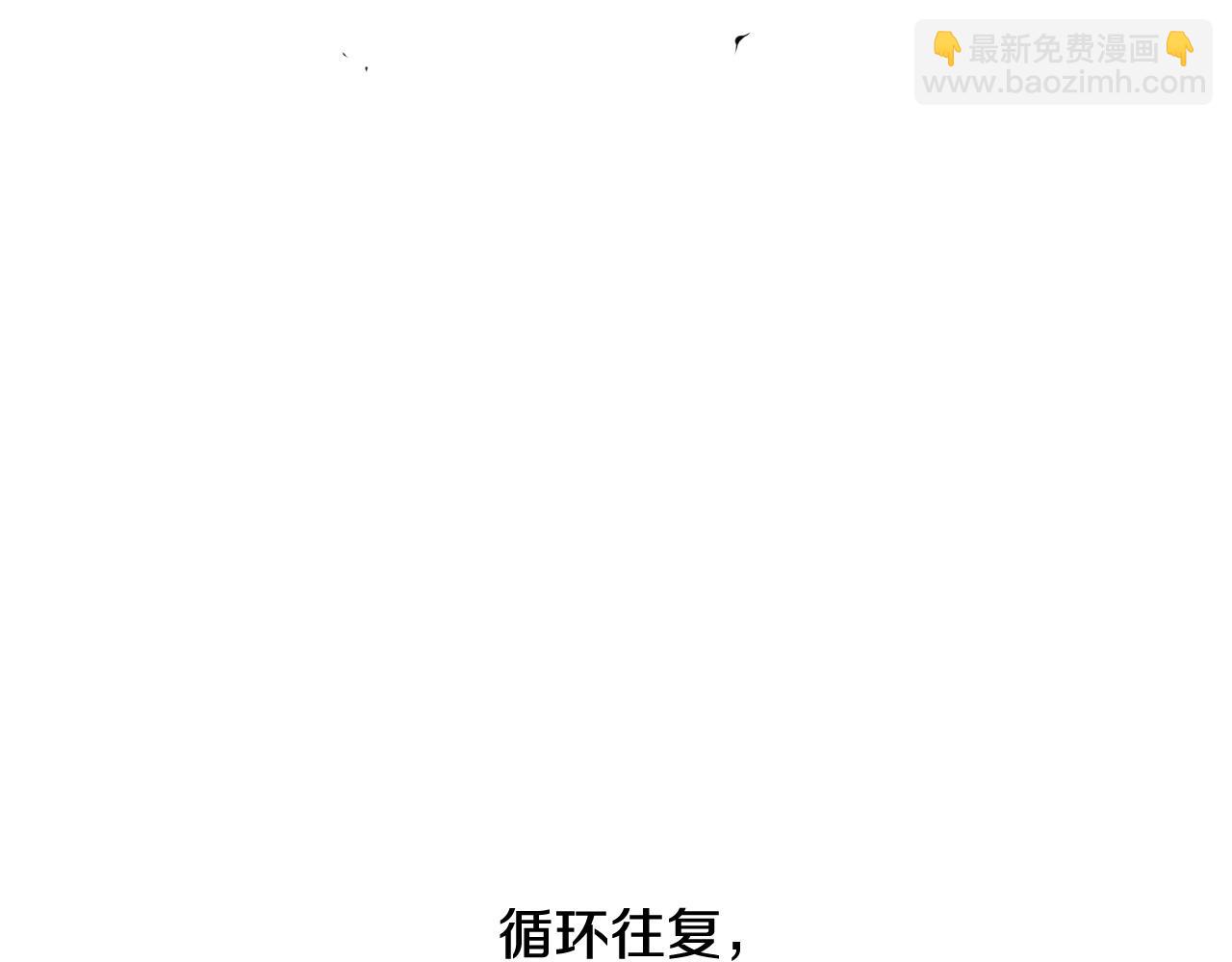 第185话 直视我！98