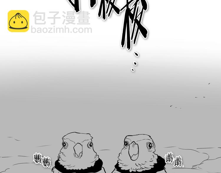 第191话 腻！酿！110