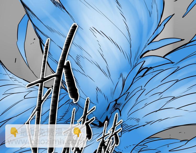第191话 腻！酿！12