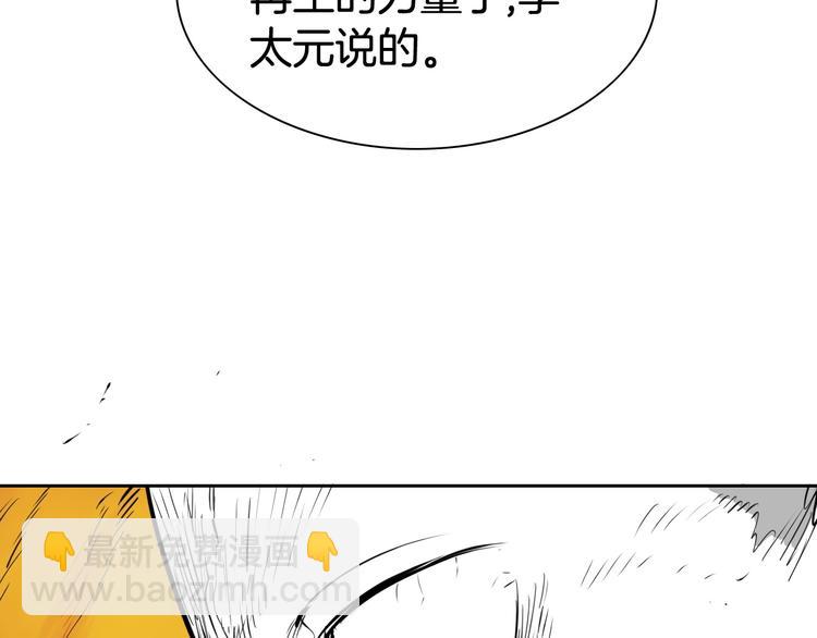 第191话 腻！酿！155