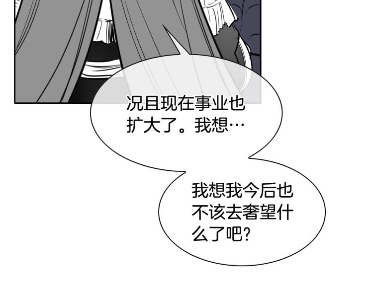 第197话 跑呀！！鬼吖！132