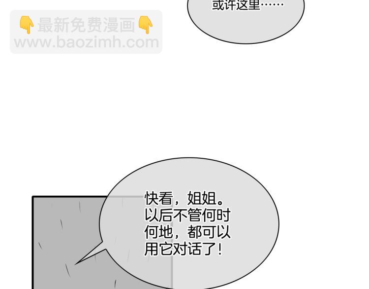 第197话 跑呀！！鬼吖！152