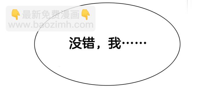 第197话 跑呀！！鬼吖！171