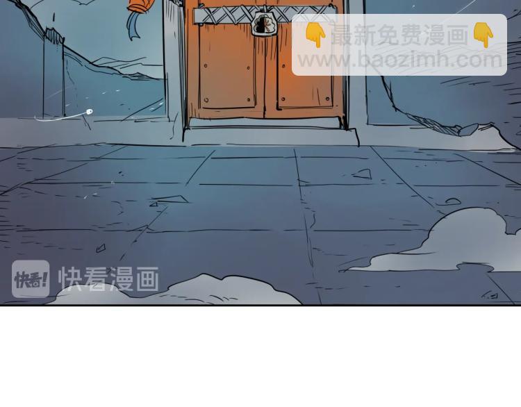 第197话 跑呀！！鬼吖！3