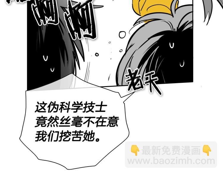 第197话 跑呀！！鬼吖！36
