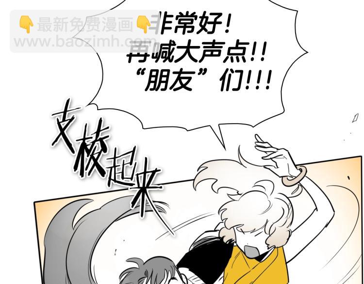 第197话 跑呀！！鬼吖！58