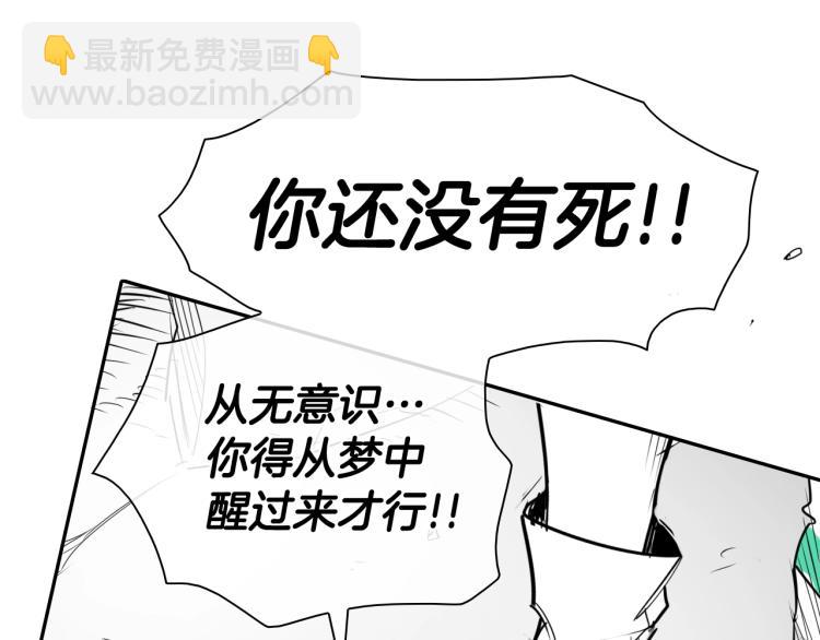 第197话 跑呀！！鬼吖！81