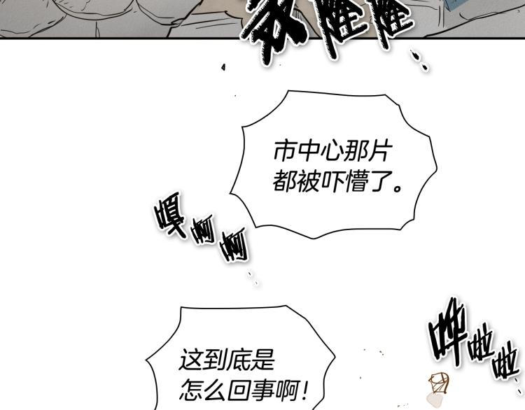 第198话 头都飞了呀！100