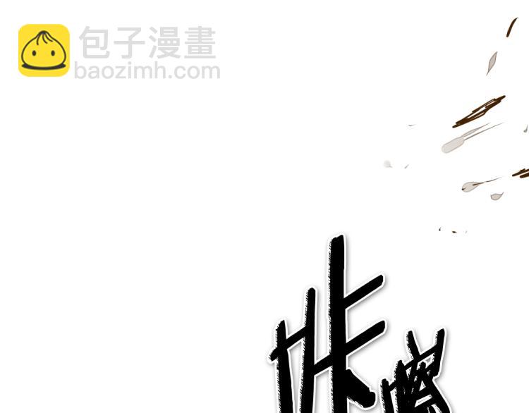 第198话 头都飞了呀！14