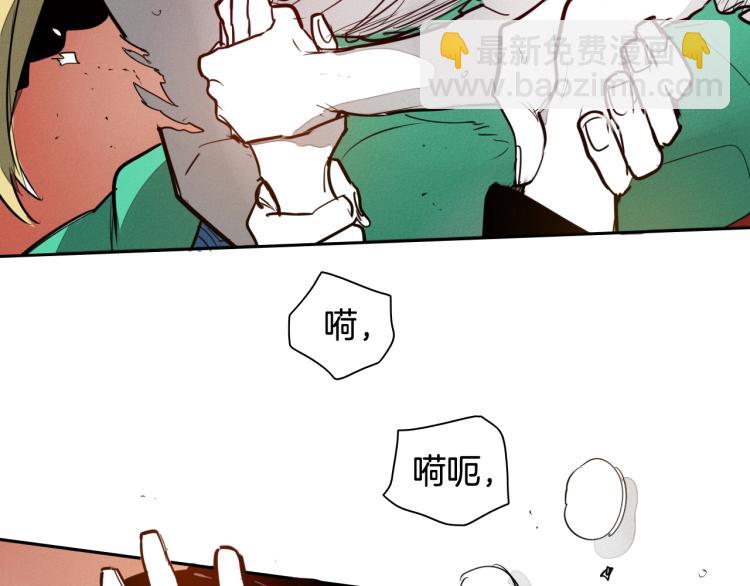 第198话 头都飞了呀！28