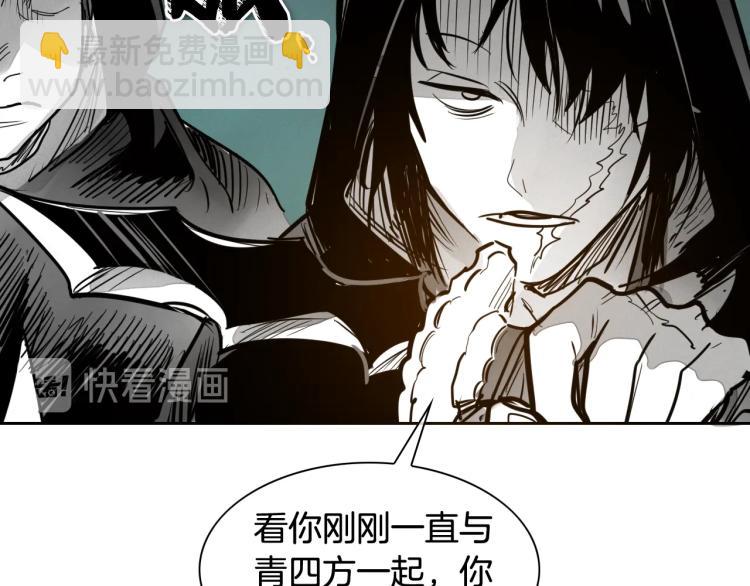 第198话 头都飞了呀！52