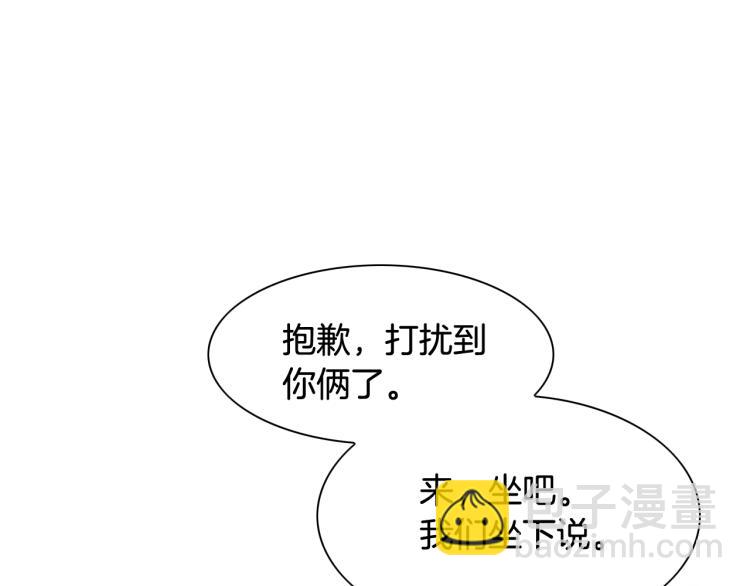 第198话 头都飞了呀！90