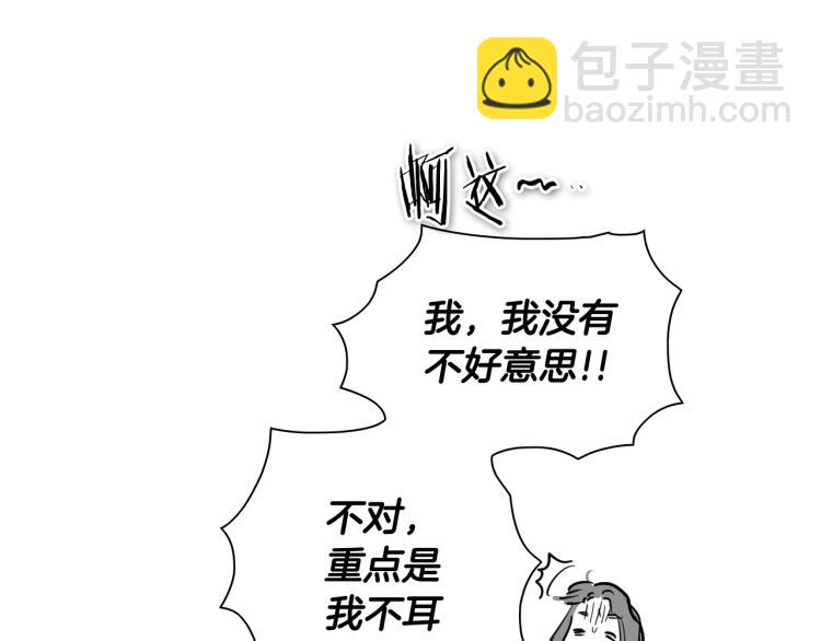 第200话 太元！35