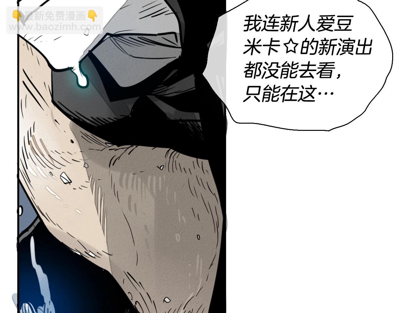 第219话 妖怪的诞生151
