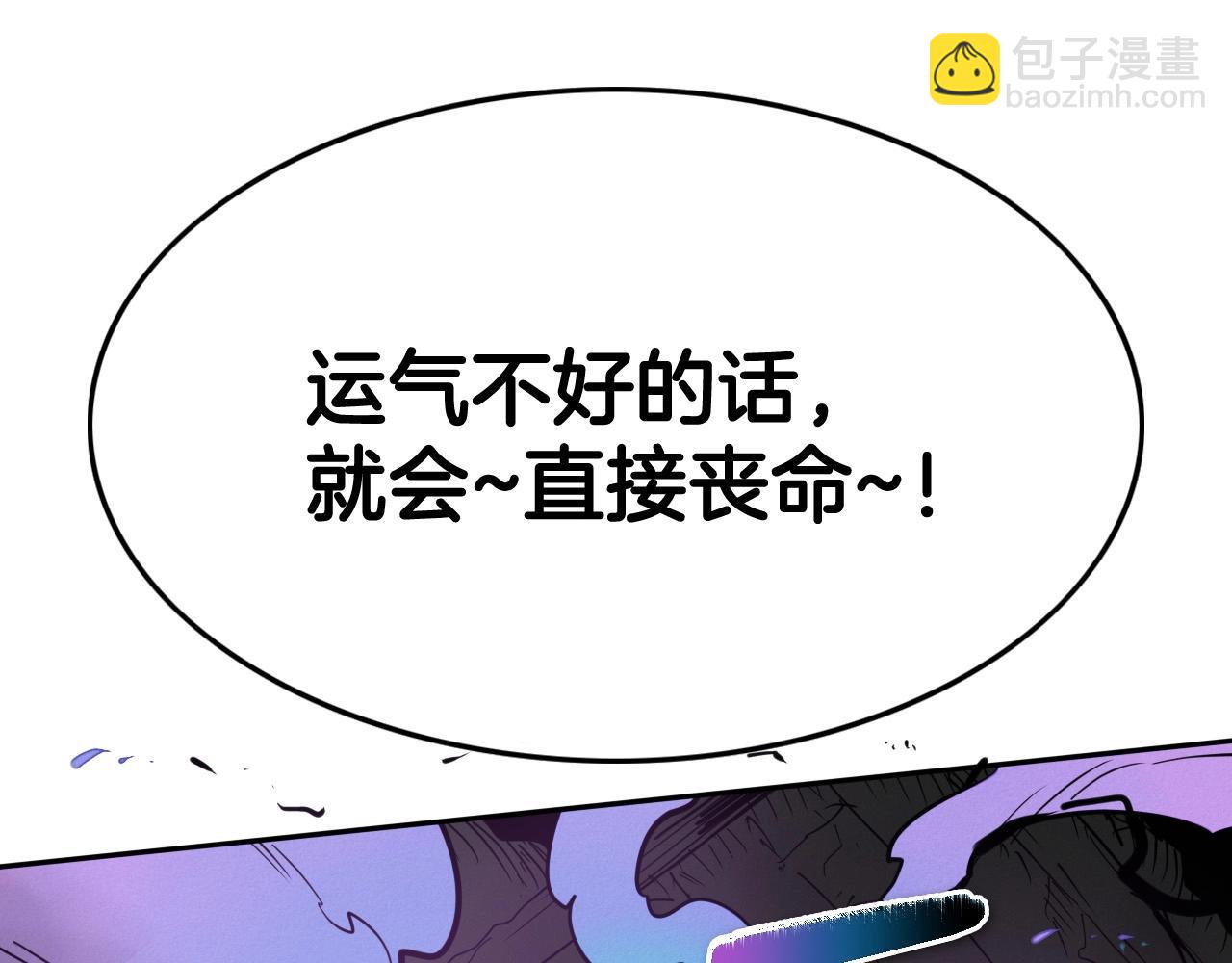 第219话 妖怪的诞生53