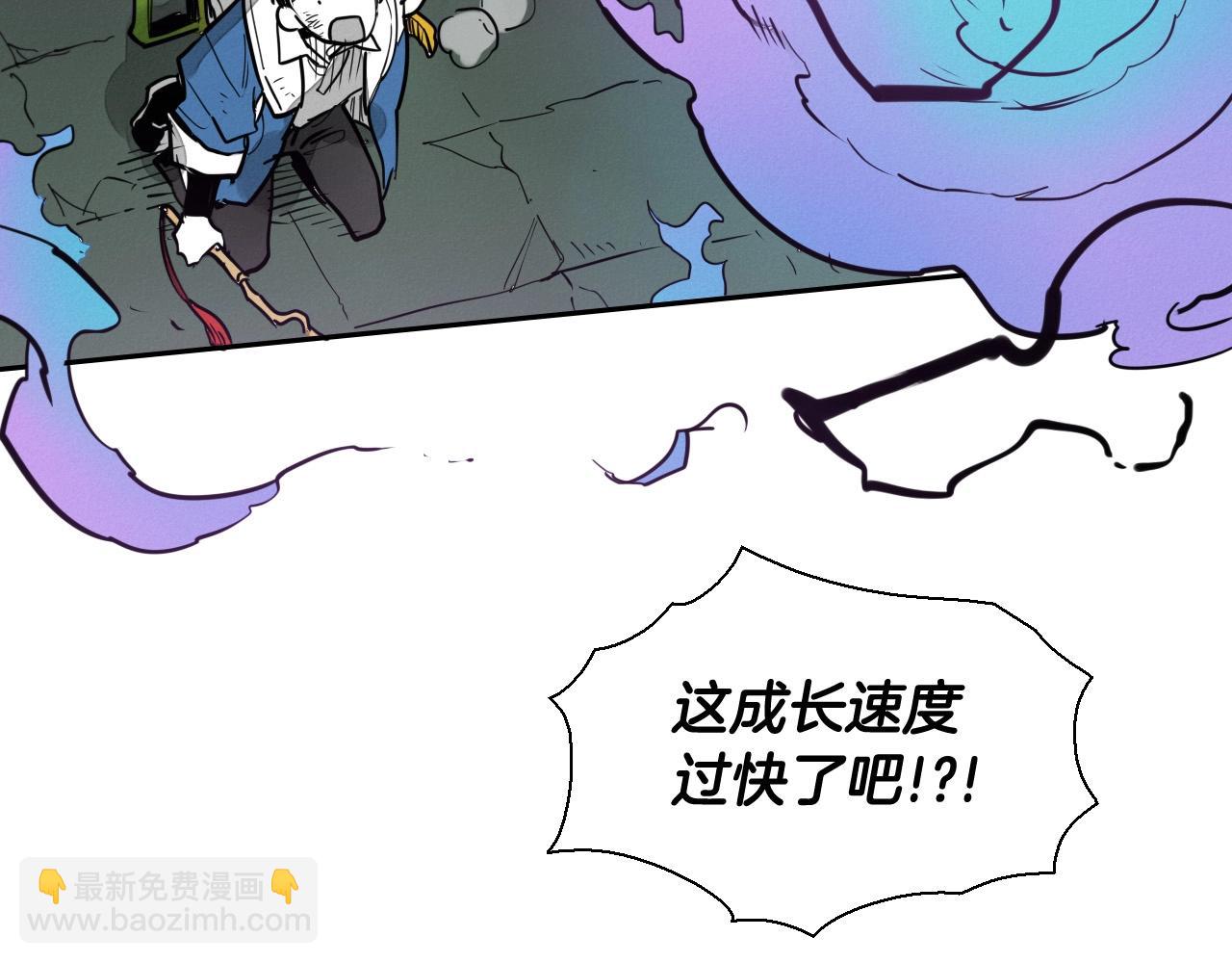 第219话 妖怪的诞生90