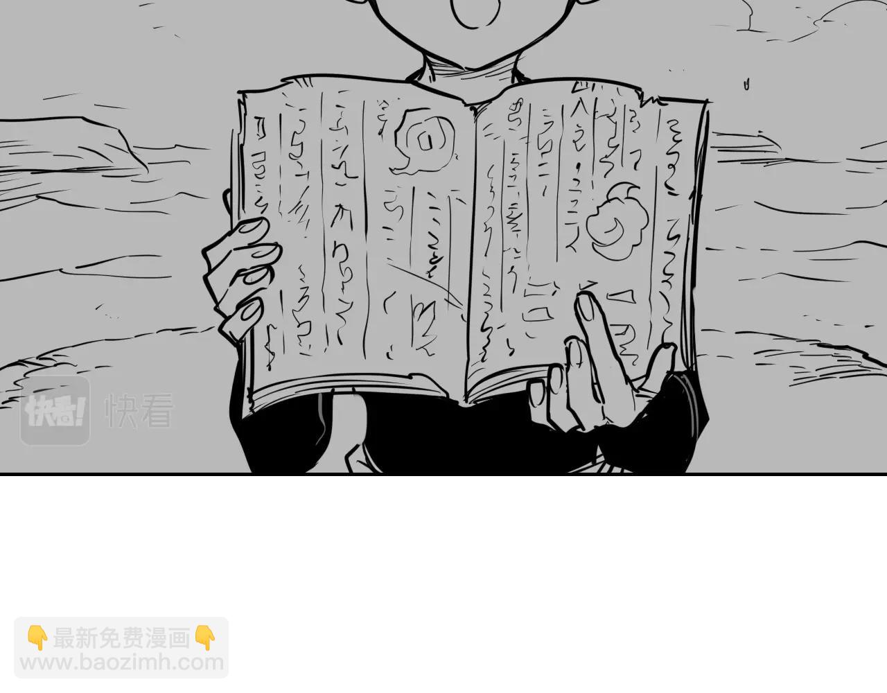 第220话 王道自由32
