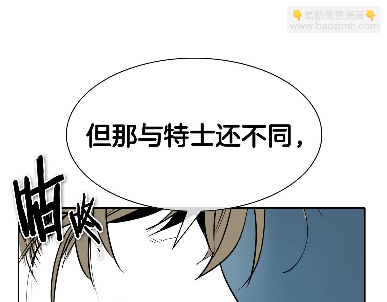 第220话 王道自由33