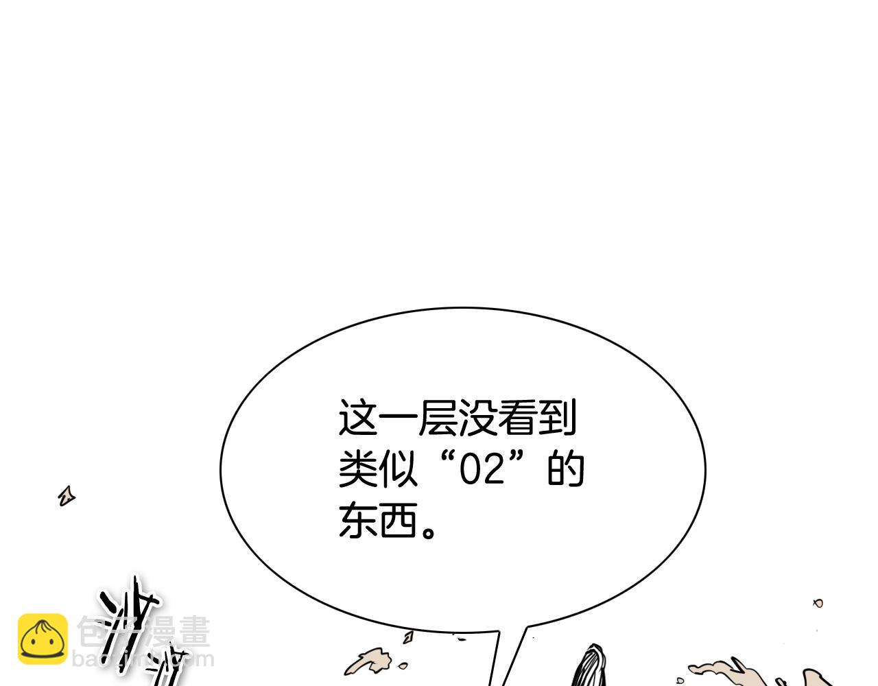 第220话 王道自由92