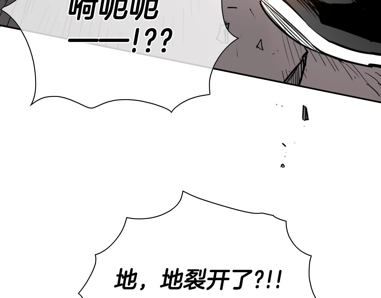 第262话 不用原谅5