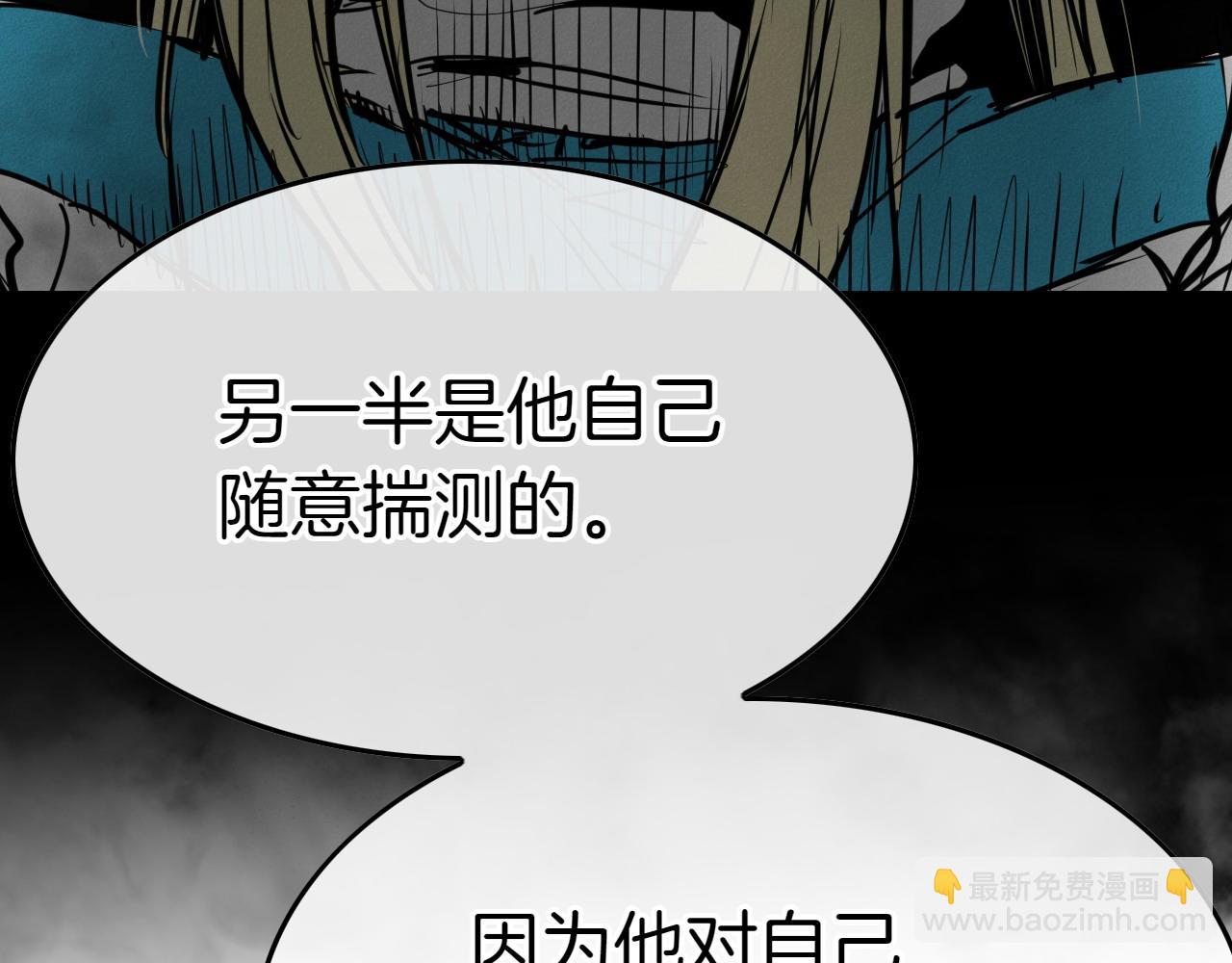 第280话 撇清关系171