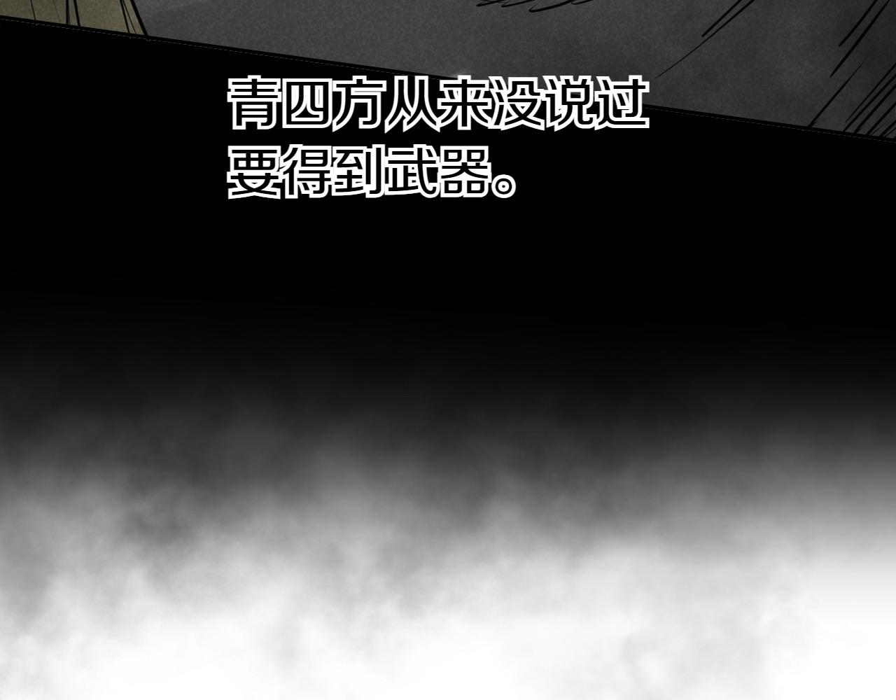 第280话 撇清关系178