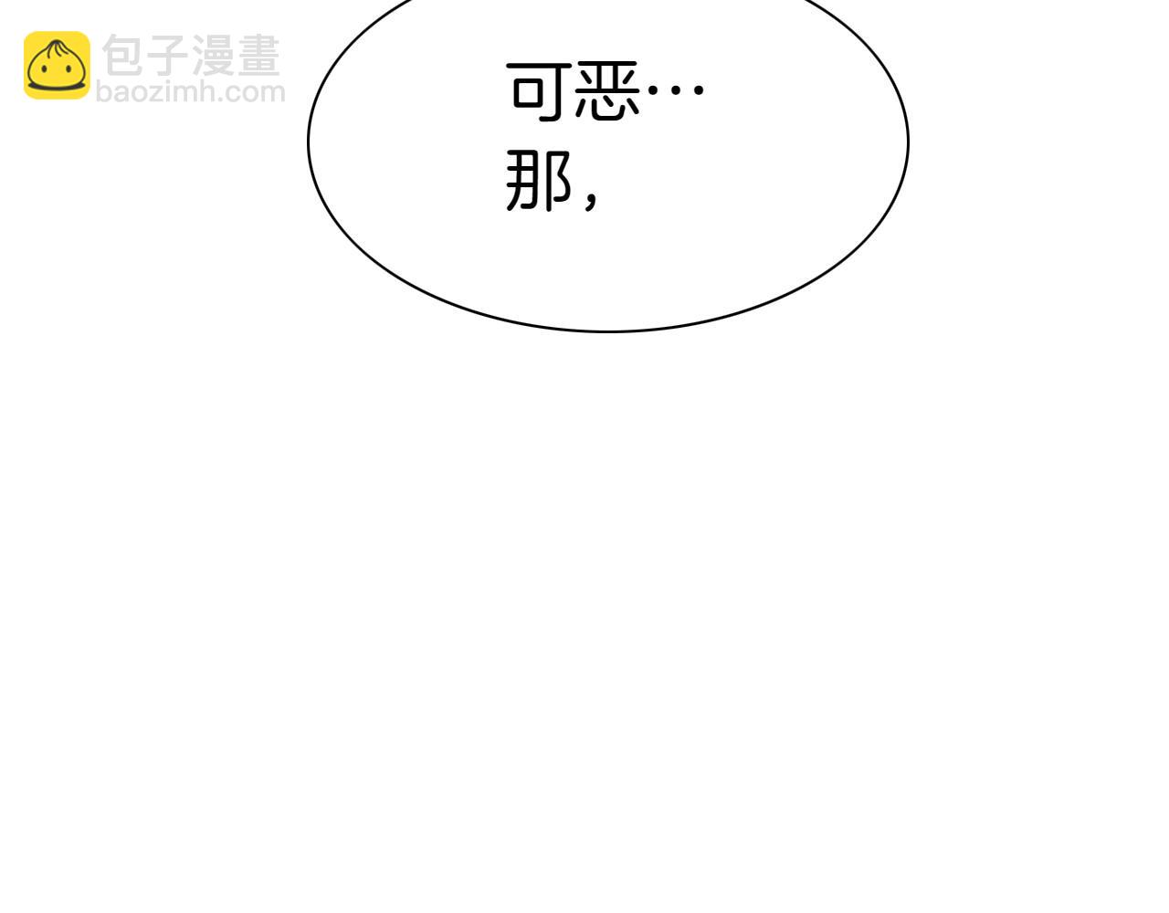 第280话 撇清关系182