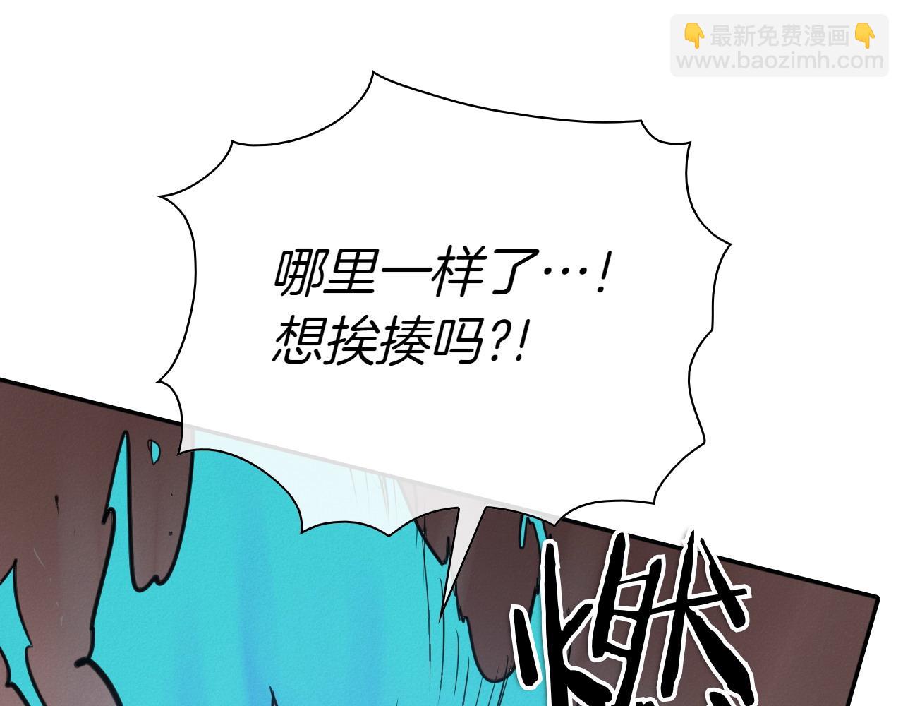 第280话 撇清关系20