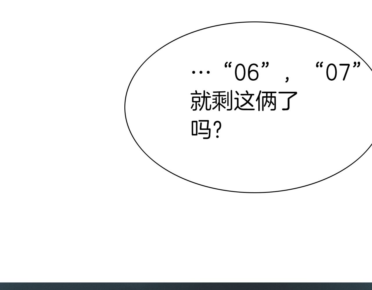 第280话 撇清关系228