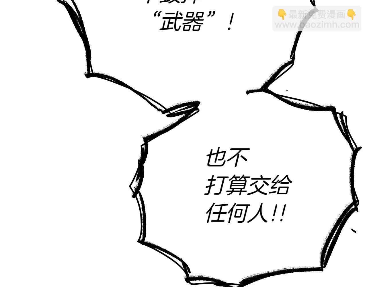 第280话 撇清关系38