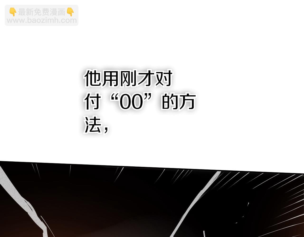第280话 撇清关系71
