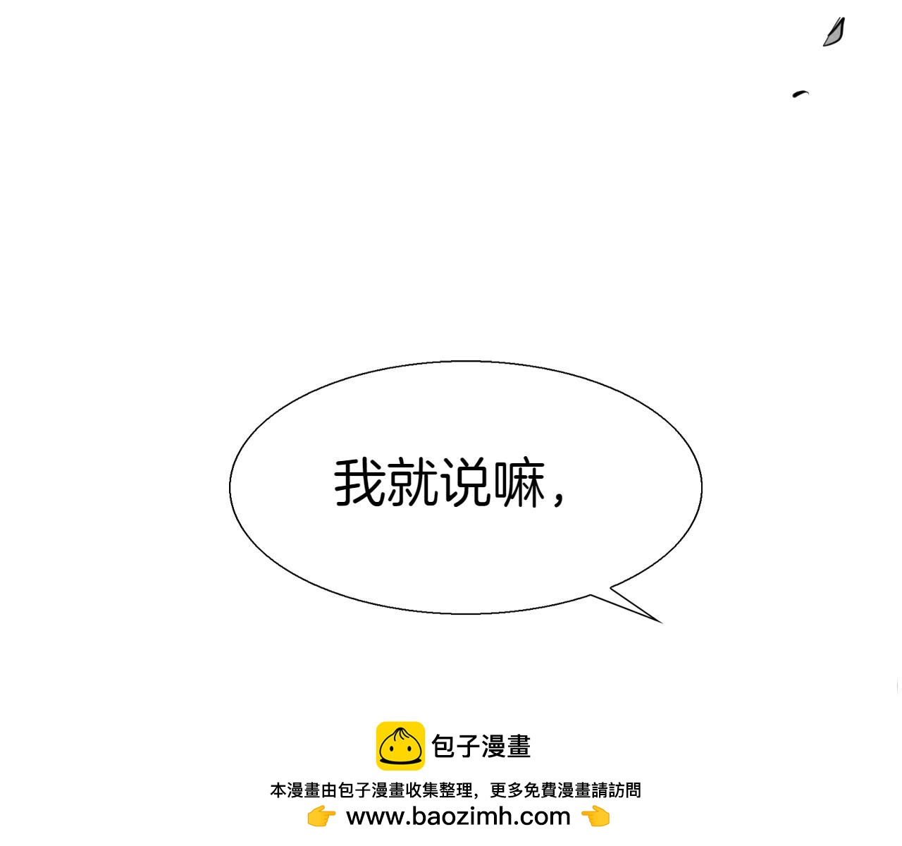 第282话 他还活着107